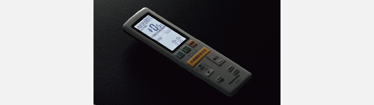 暗闇の中で液晶画面のバックライトが光っているリモコンの画像です。