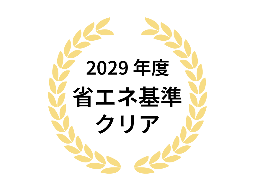 省エネのイメージ画像です。貯金箱と女性の手元の画像です。