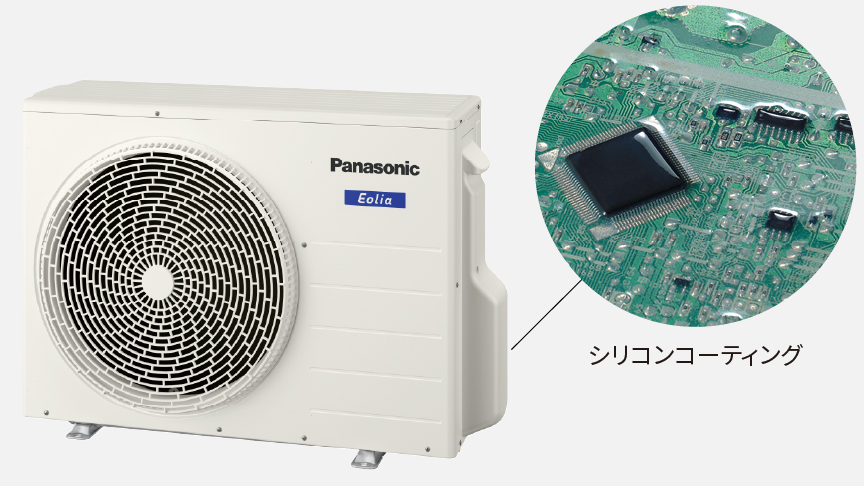 シリコンコーティングプリント基板の画像です。室内機の中にプリント基板をコーティングしています。