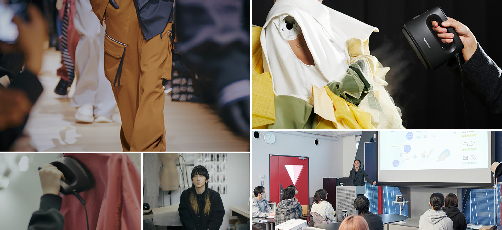 ファッション業界で活躍中の衣類スチーマー