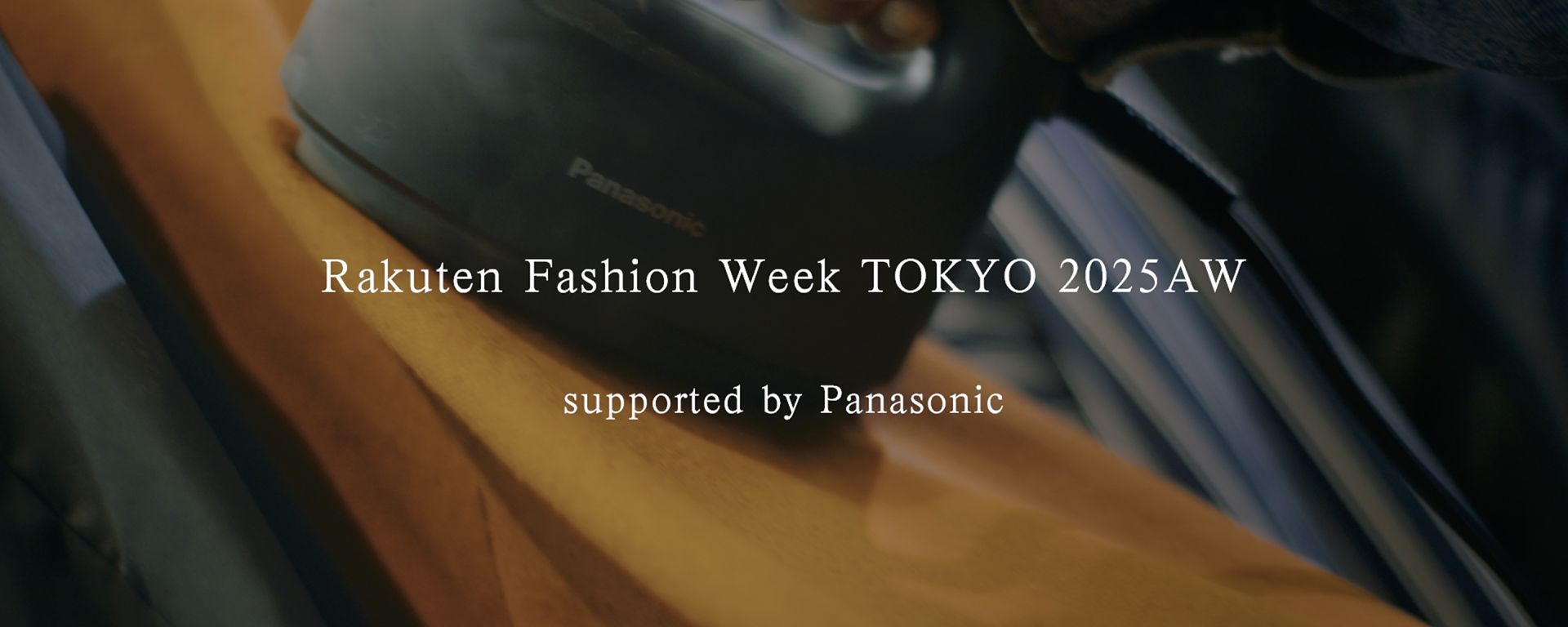 ファッションウィークを支える衣類スチーマー