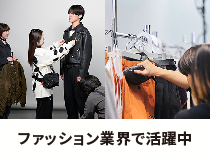 ファッション業界で活躍中の衣類スチーマー