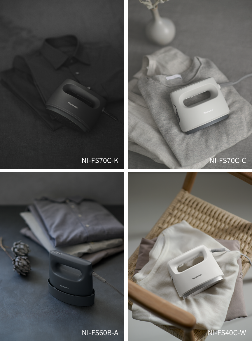 衣類スチーマーのデザイン