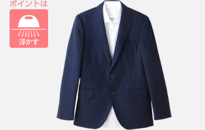 ポイントは浮かす