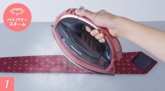 裏側からかけ、結びジワやたるみを整える