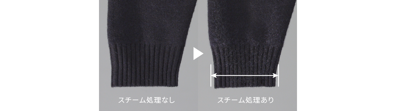 ニットの袖口比較実験