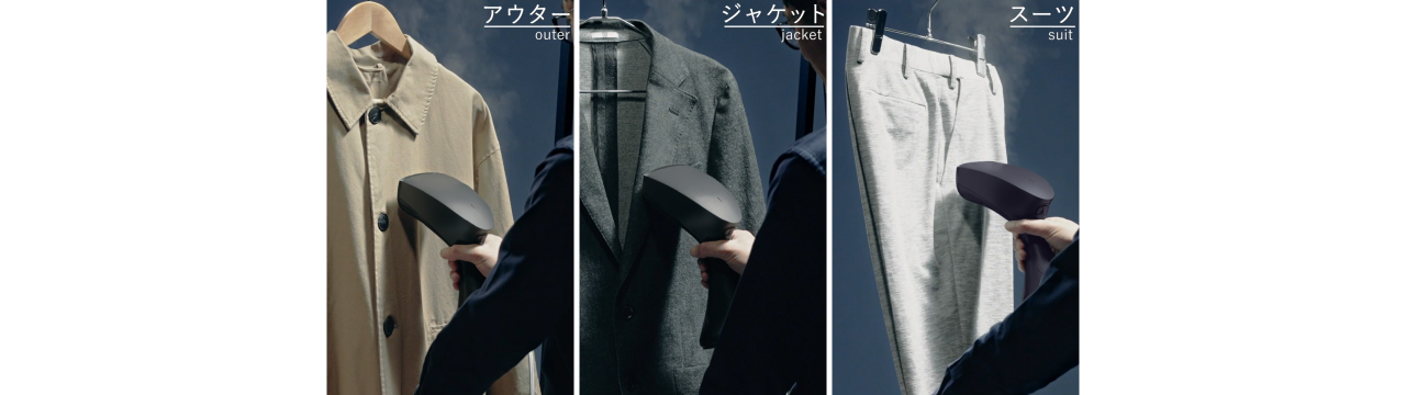 上着から小物まで、幅広く脱臭・除菌