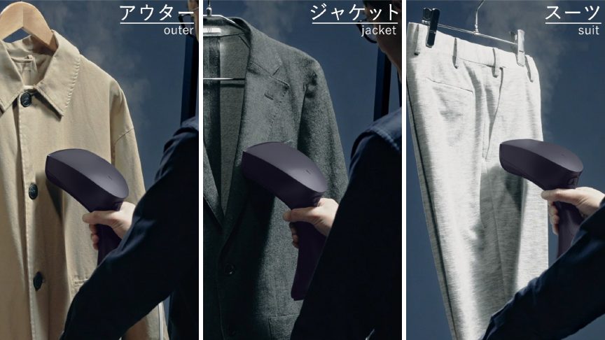 上着から小物まで、幅広く脱臭・除菌