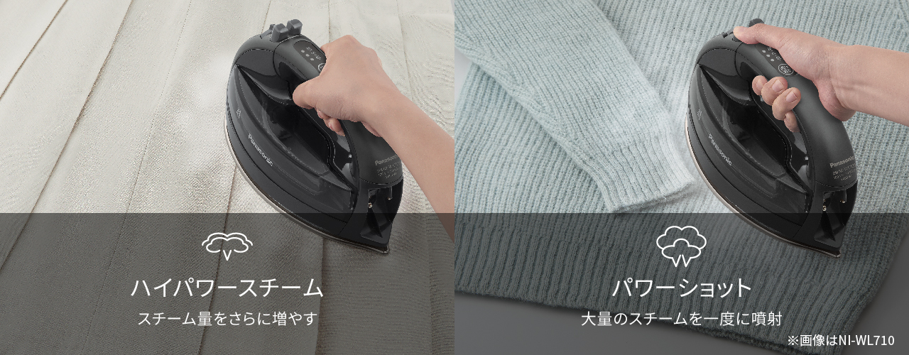 スチーム機能