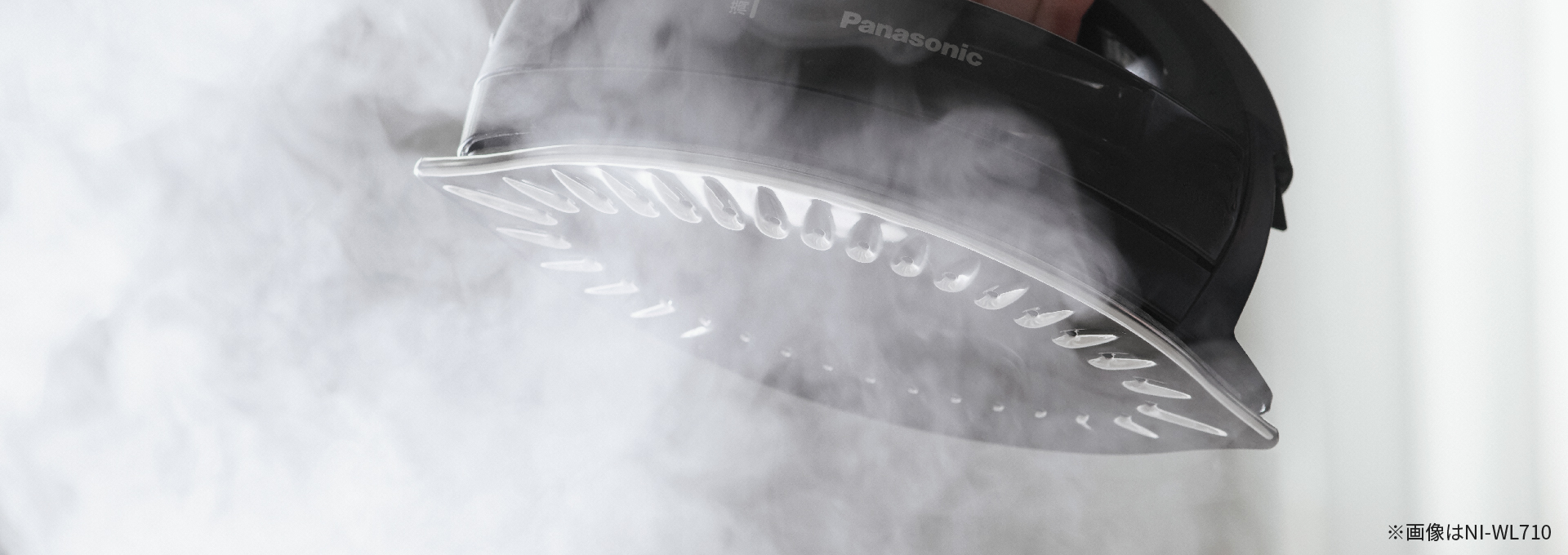 シワがのばしやすい、たっぷりのスチーム量