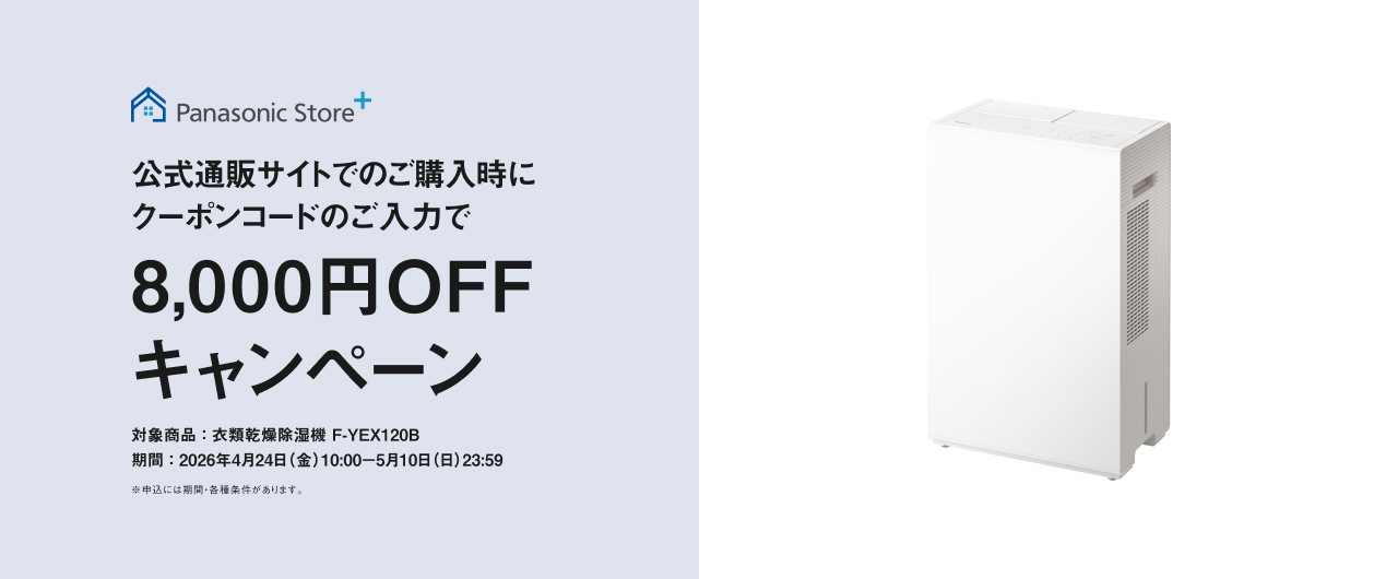  altテキストが入ります