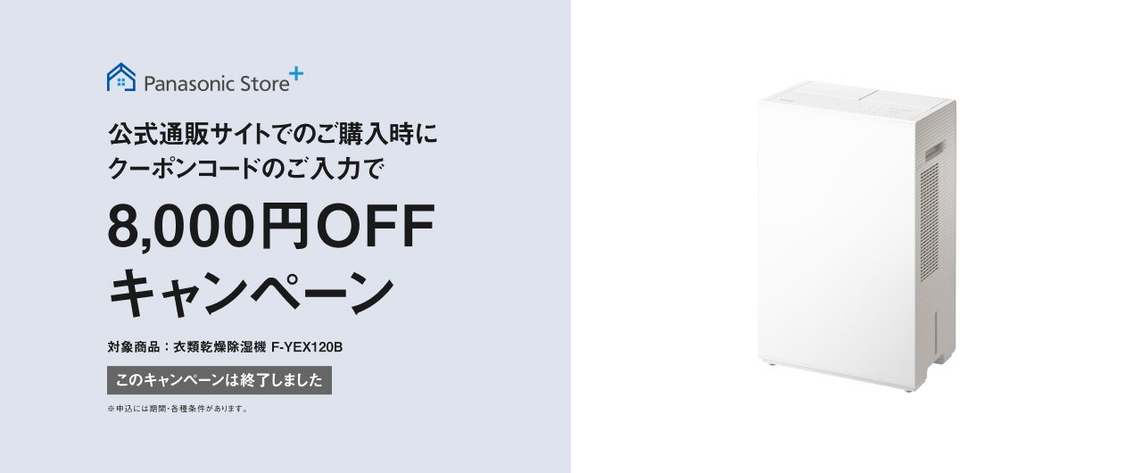  altテキストが入ります
