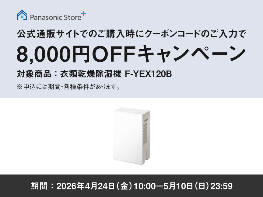  altテキストが入ります