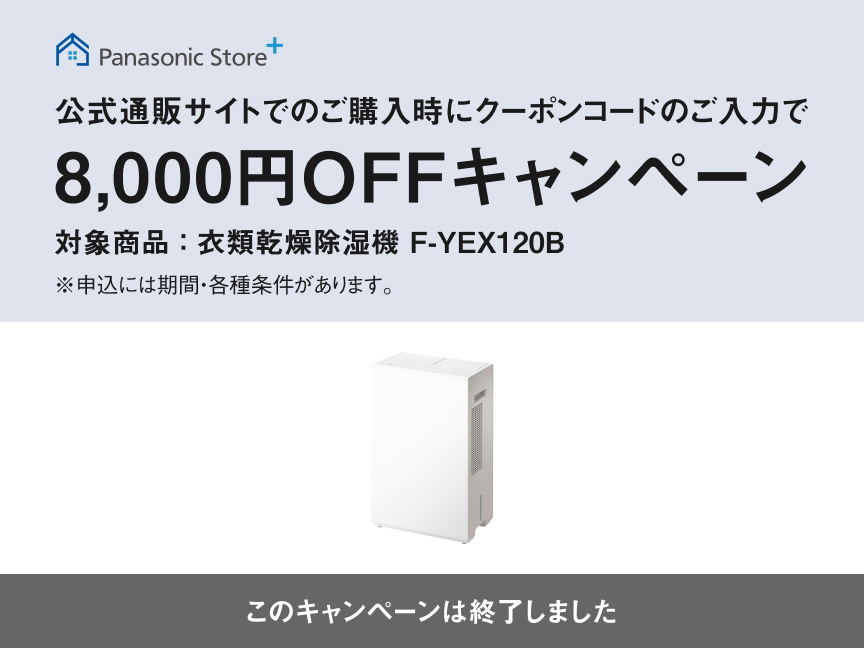  altテキストが入ります