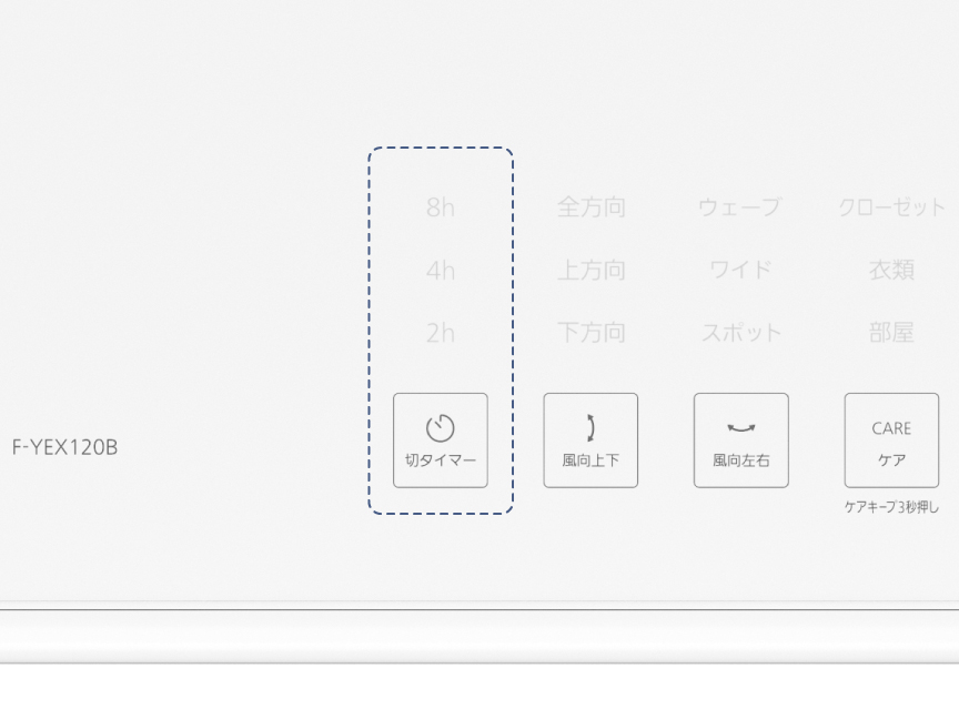 タイマー機能の画像です