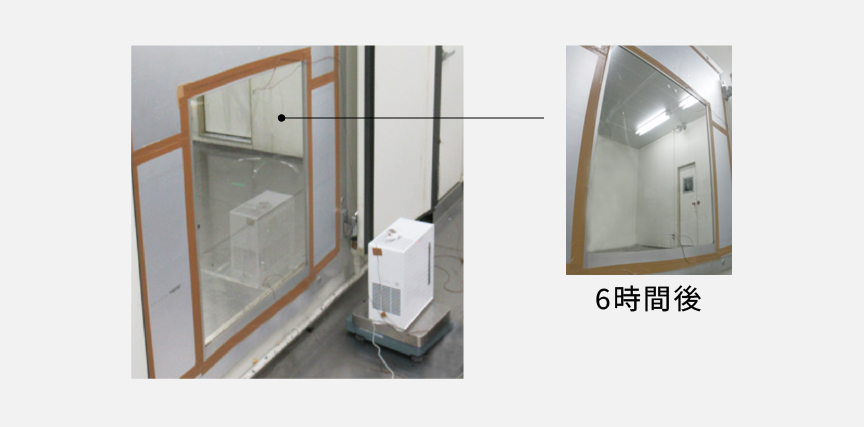 実際の実験の際の写真です。6時間後、窓面に結露がないことを確認。
