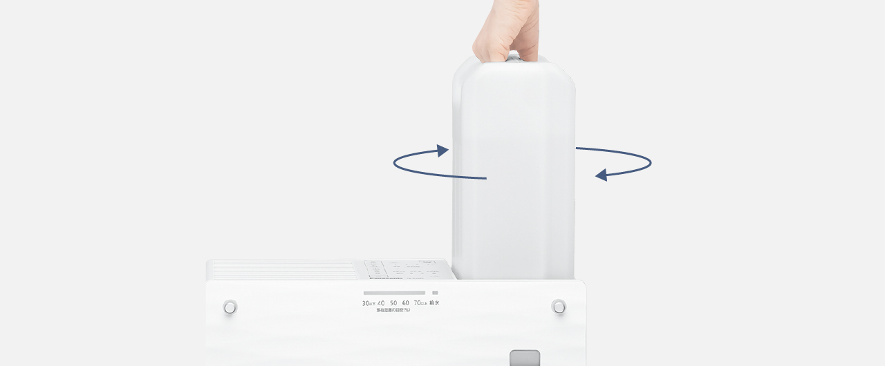 左右どちら向きでもタンクを本体に入れられることを表している画像です