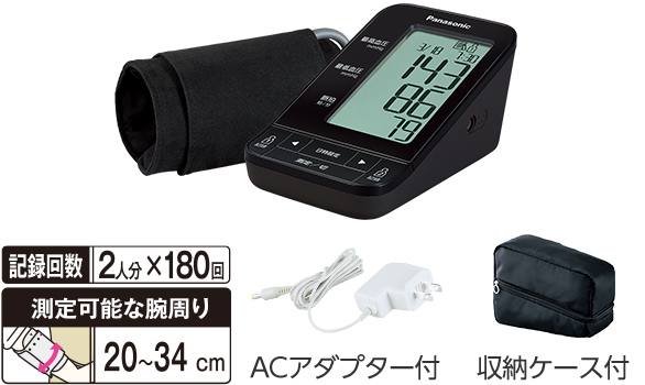 上腕血圧計 EW-BU57-K（ブラック）