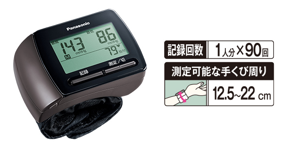手くび血圧計 EW-BW15-T（ブラウン）