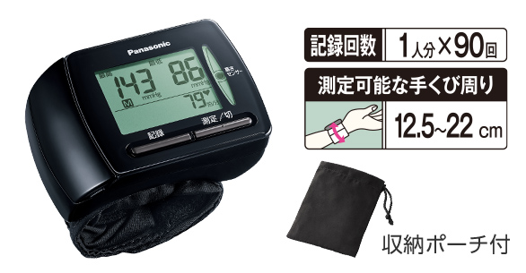 手くび血圧計 EW-BW35-K（ブラック）