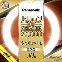 丸形 パルックプレミア20000