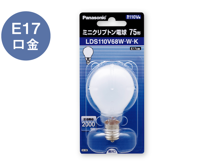 ミニクリプトン電球