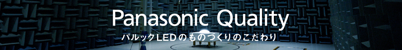 Panasonic Quality