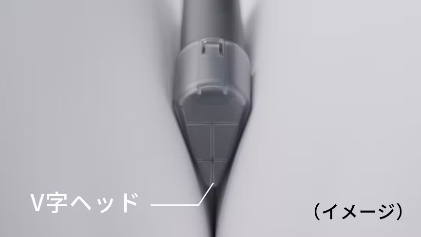 トリマーのV字ヘッド部分を示している写真