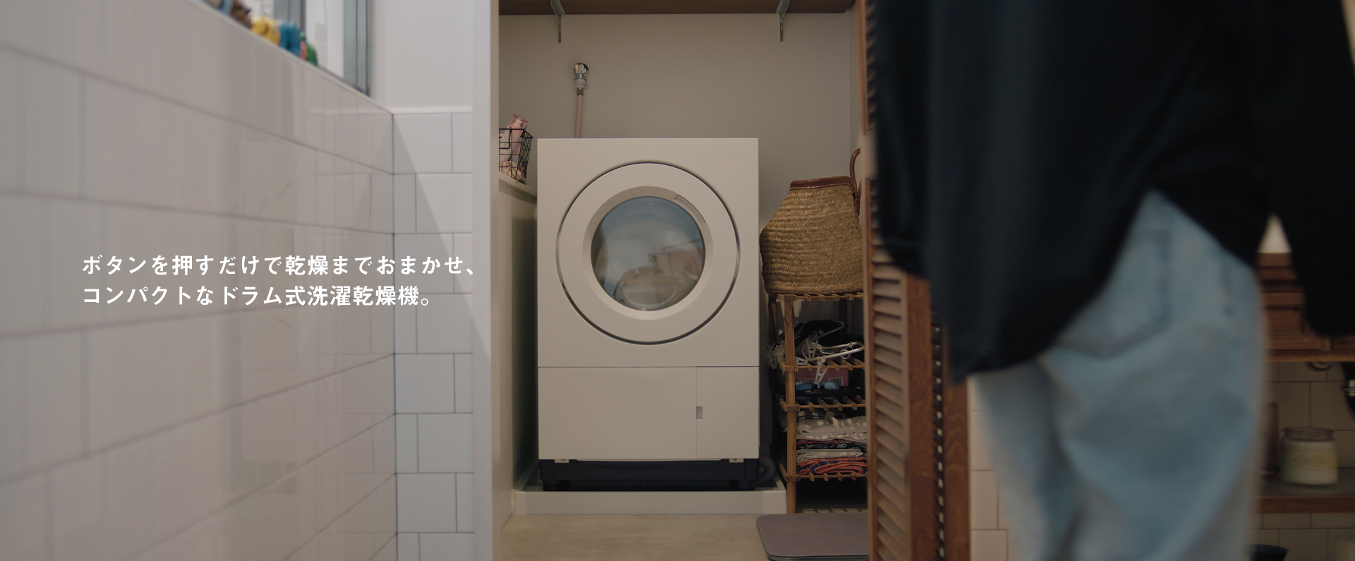 1人～2人暮らしに最適なコンパクトなのに上質な家電 | UP LIFE | 毎日