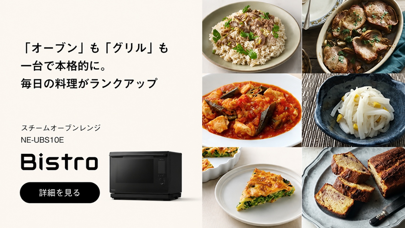 オーブン と グリル の 違い
