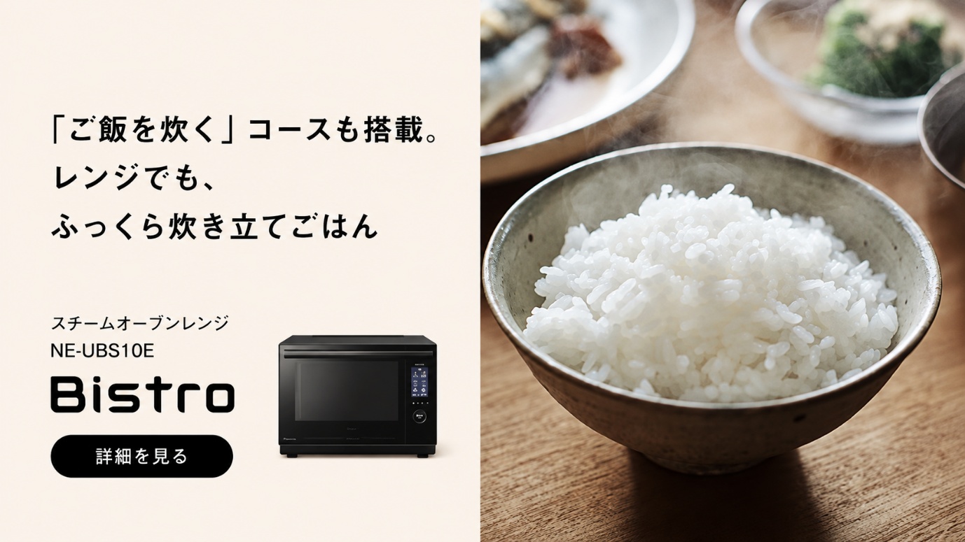 レンジ で 米 を 炊く
