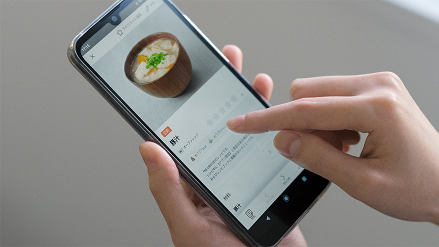 写真：スマホを操作する様子