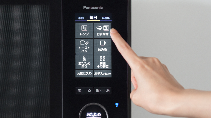 電子レンジ操作画面