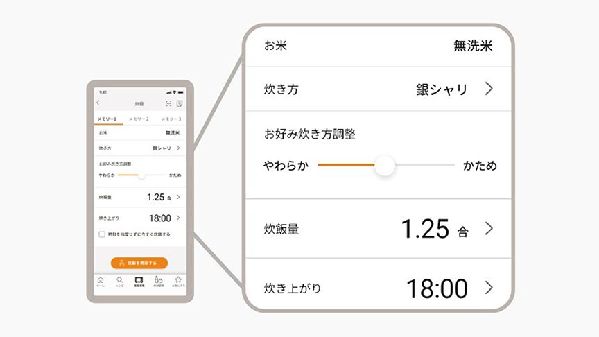 スマホ画面のイメージ