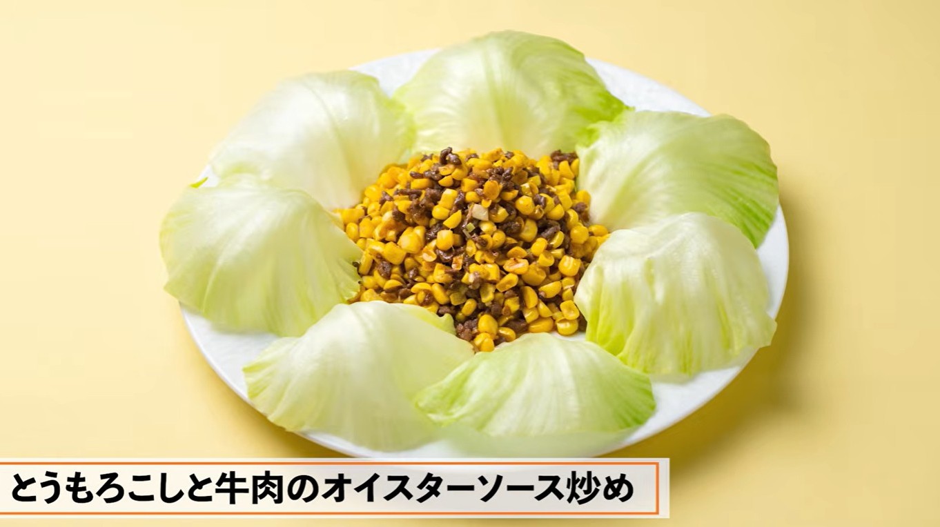 とうもろこしと牛肉のオイスターソース炒めの写真