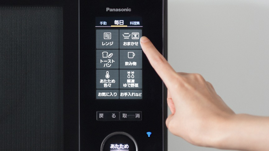 写真：タッチパネル