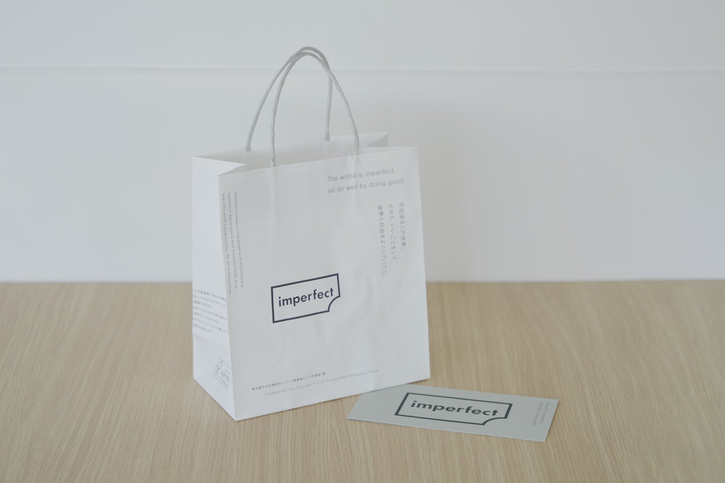 imperfectのショッパーの写真