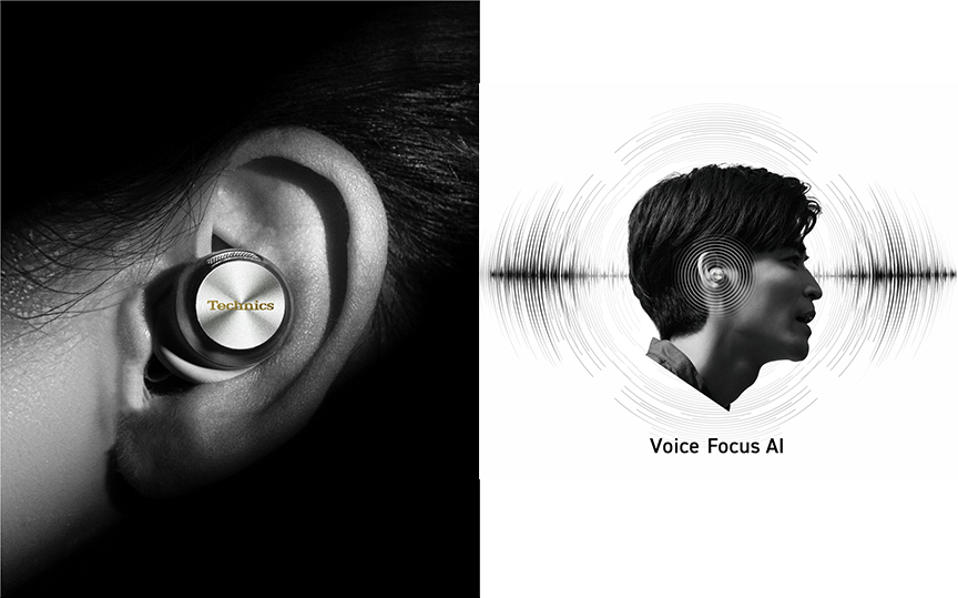 コンチャフィット形状 Voice Focus AI のイメージ