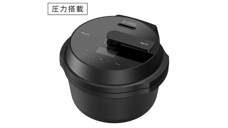 自動調理鍋 オートクッカー ビストロ NF-AC1000