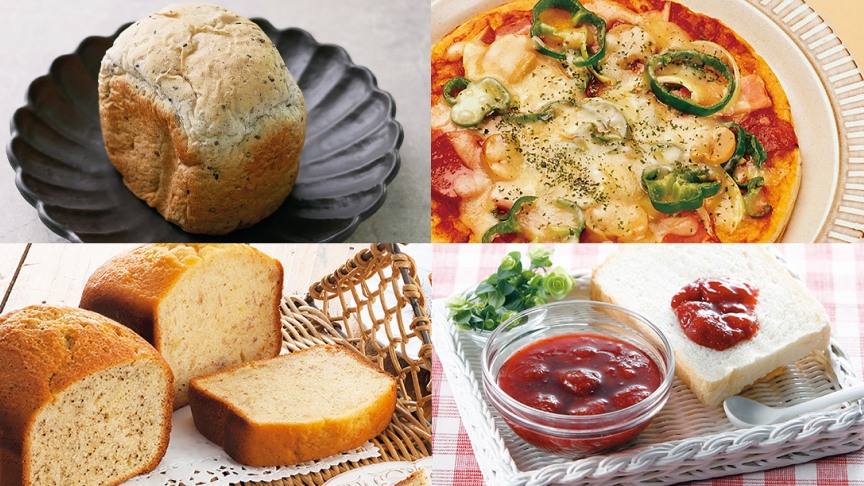 パンとピザの写真