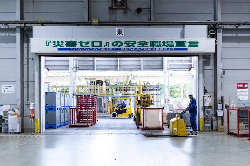 加東資源循環工場の写真