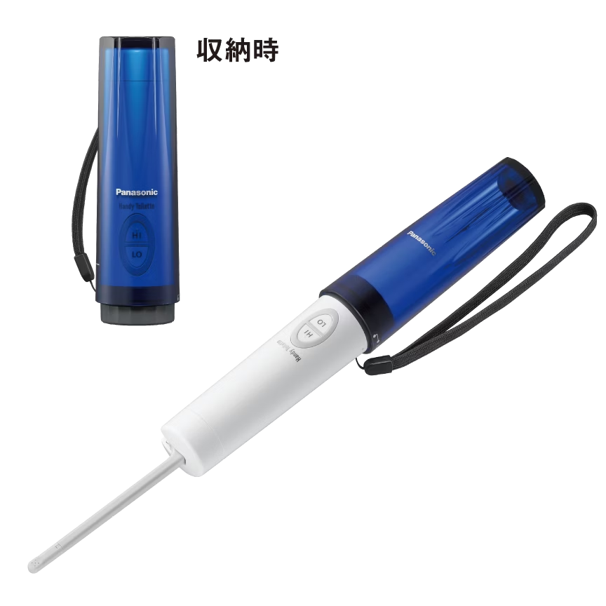 携帯用おしり洗浄器ハンディトワレ・スリム DL-P300