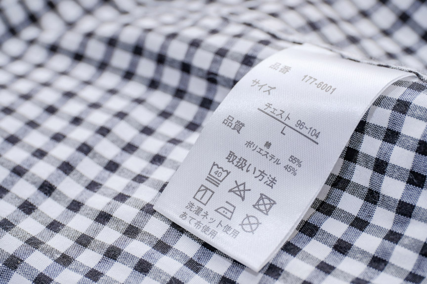 衣服の洗濯タグ