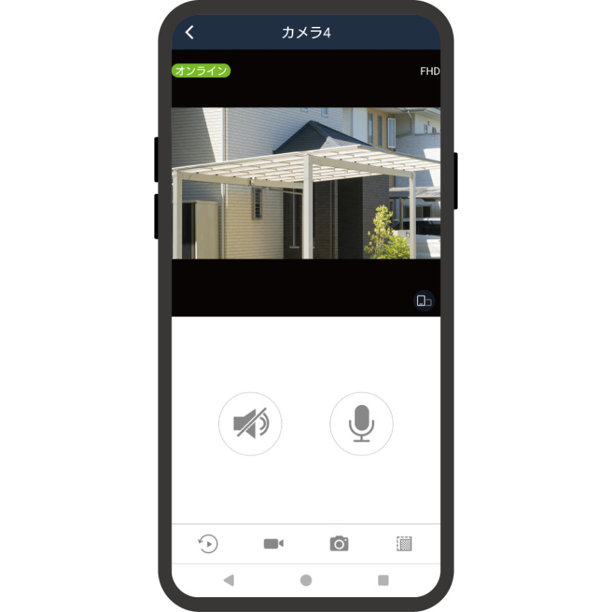 専用アプリのスマホ画面のイメージ