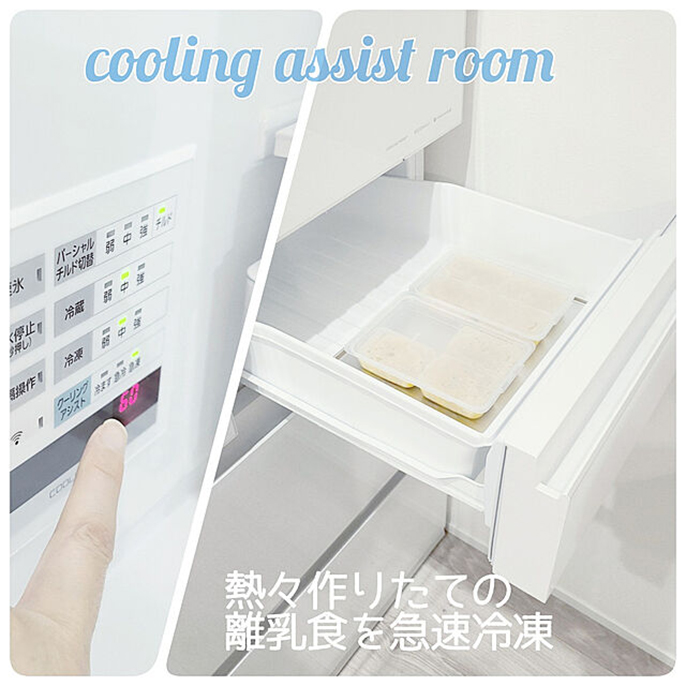 イメージ：冷蔵庫の操作パネル,冷凍室に冷凍している離乳食が入っている様子,熱々作りたての離乳食を急速冷凍