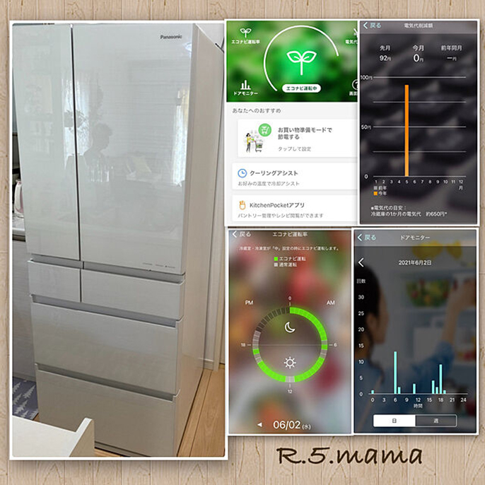 イメージ：キッチンに置いてある冷蔵庫,アプリの操作画面