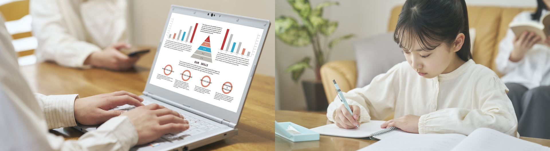 イメージ：パソコンで作業している様子、勉強している様子