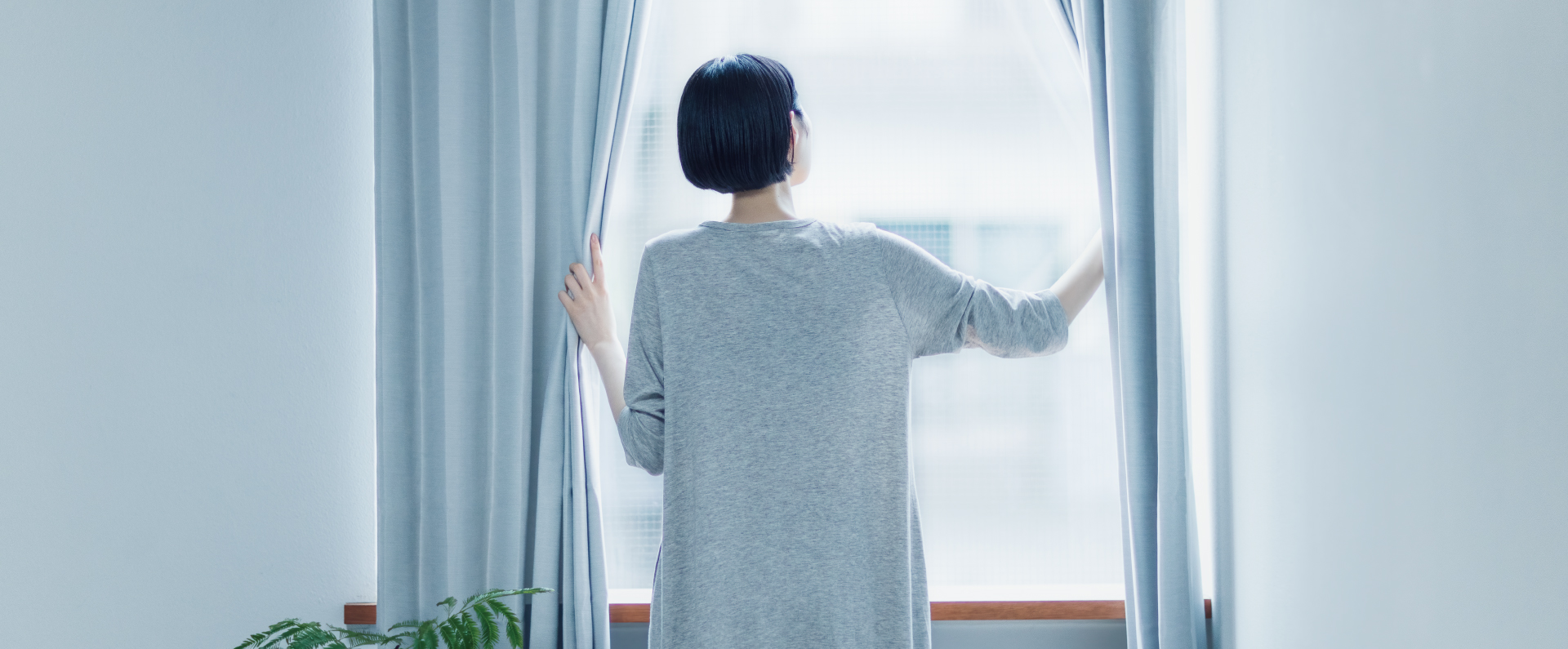 イメージ：カーテンを開けている様子