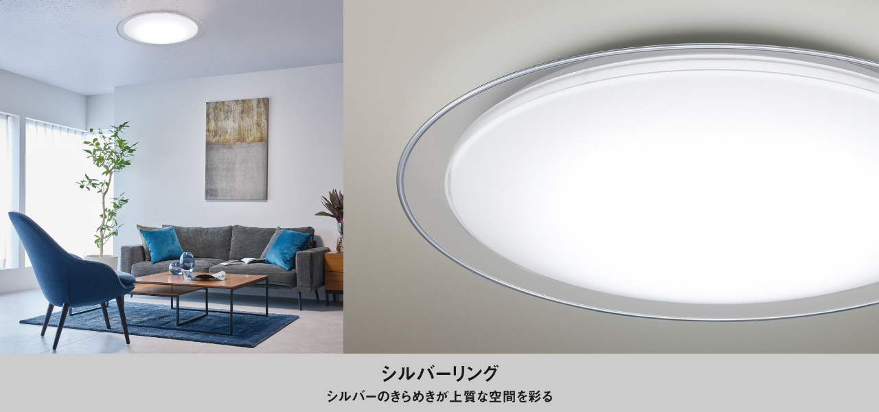 シルバーリング:シルバーのきらめきが上質な空間を彩る