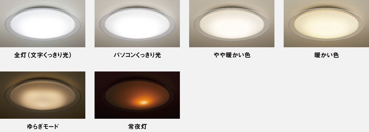 Panasonic HH-XCB0883A(付属品ほぼ全てあり) LED照明 「LINK STYLE LED」を発売 | 個人向け商品 | 製品